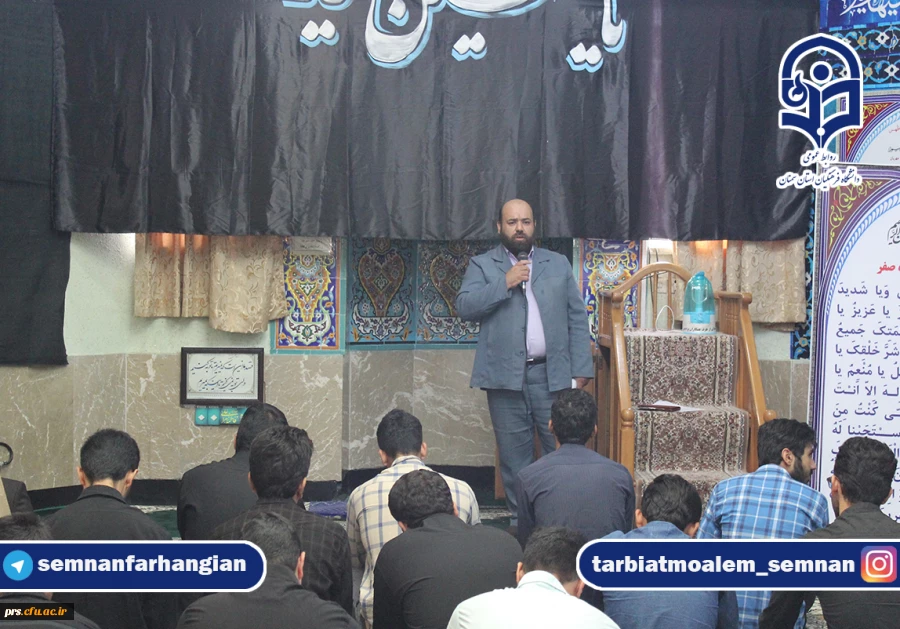 مراسم  جاماندگان اربعین 2