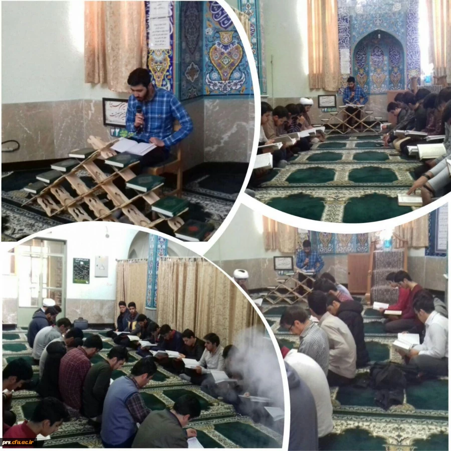 دوشنبه های قرآنی 2