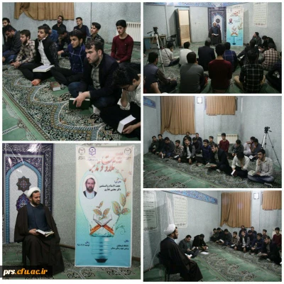 برگزاری کرسی تلاوت 

برگزاری کرسی تلاوت و تدبر قرآنی 
