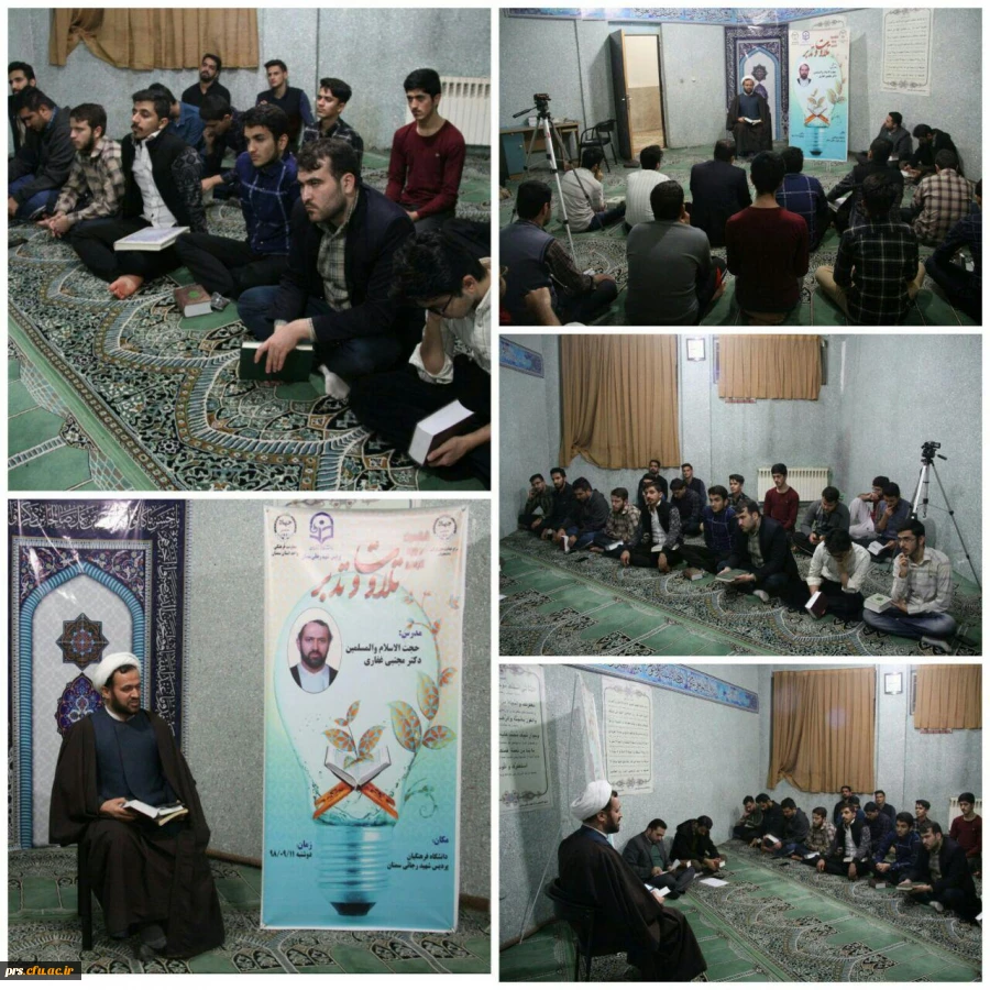برگزاری کرسی تلاوت و تدبر قرآنی  2