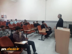 کارگاه نگرش به آینده 5