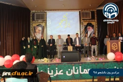 مراسم روز دانشجو 2