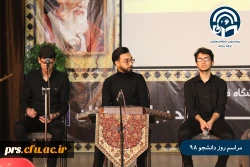 مراسم روز دانشجو 3