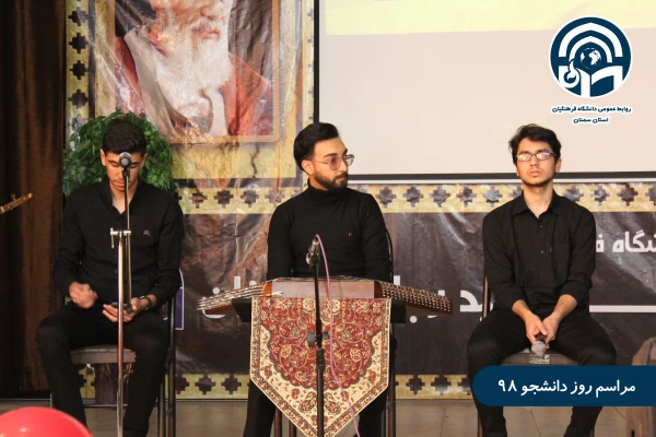 مراسم روز دانشجو 3