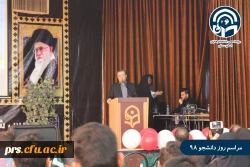 مراسم روز دانشجو 5