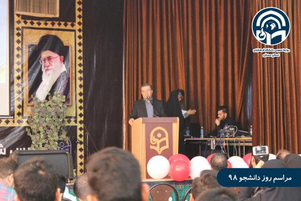 مراسم روز دانشجو 5