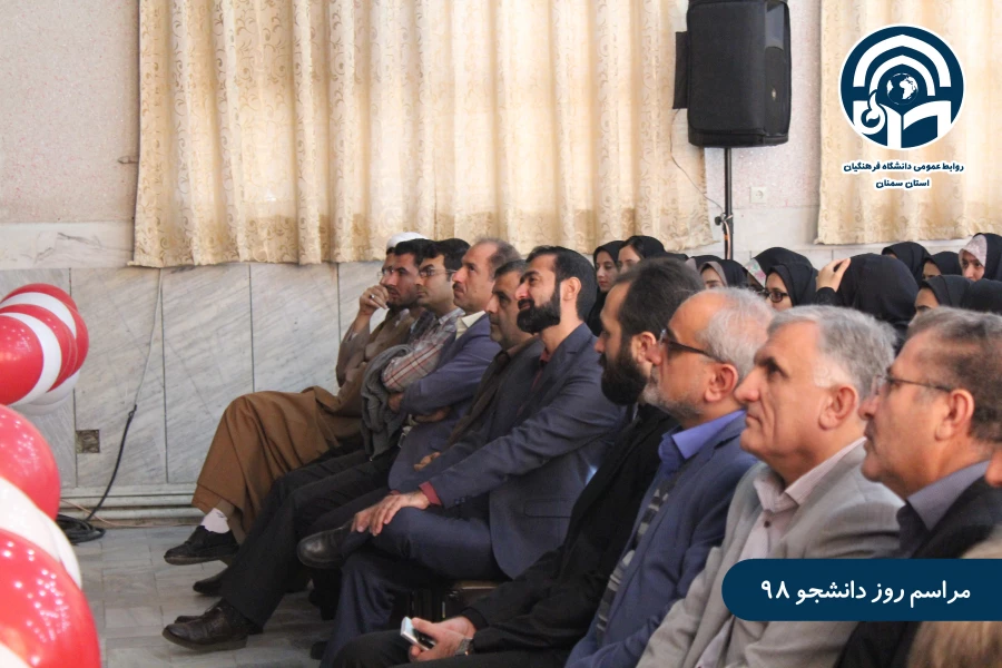 مراسم روز دانشجو 7