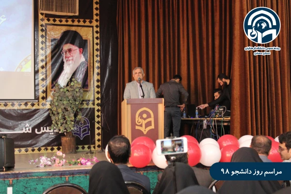 مراسم روز دانشجو 8