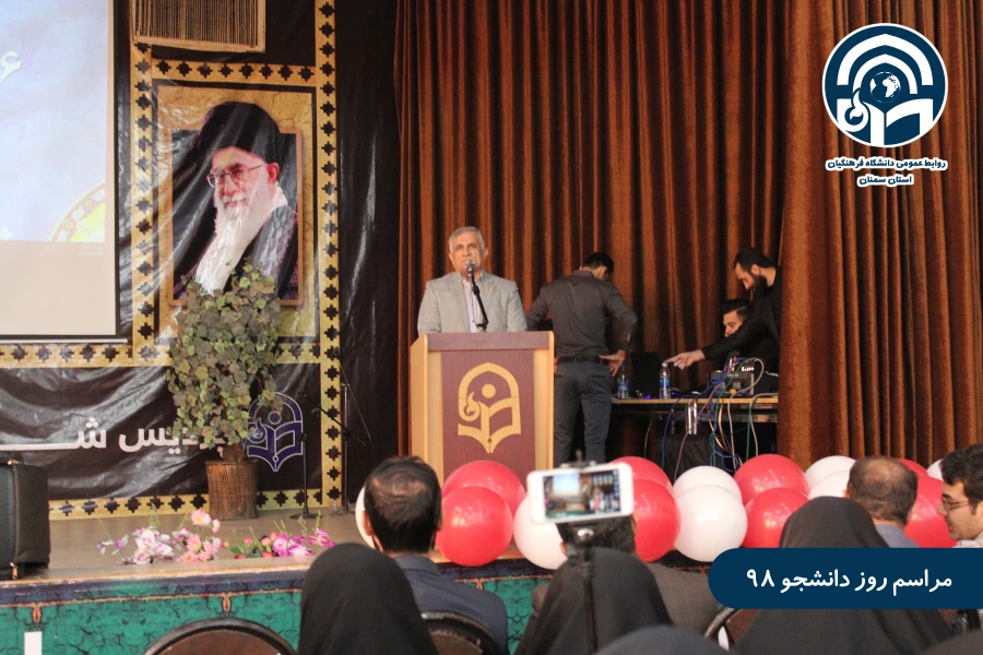 مراسم روز دانشجو 8