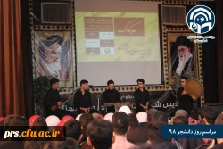 مراسم روز دانشجو 9