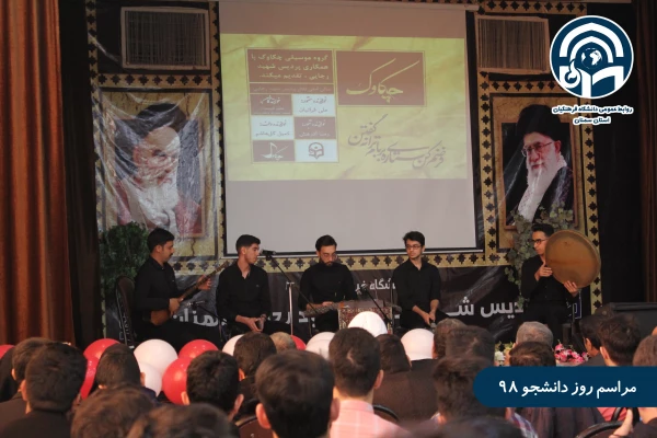 مراسم روز دانشجو 9