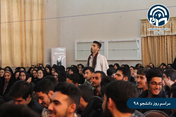 مراسم روز دانشجو 11