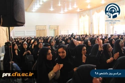 مراسم روز دانشجو 15