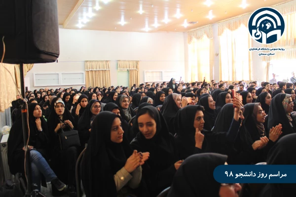 مراسم روز دانشجو 15