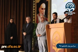 مراسم روز دانشجو 16