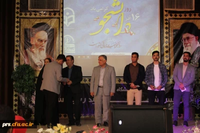 برگزاری مراسم روز دانشجو در مدیریت پردیس های استان سمنان