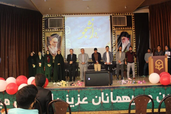 برگزاری مراسم روز دانشجو در مدیریت پردیس های استان سمنان 3