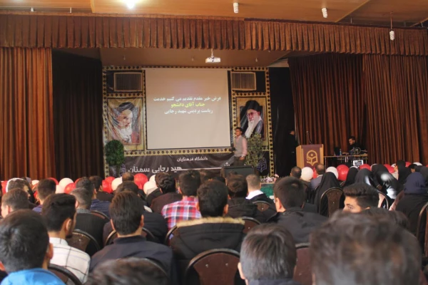 برگزاری مراسم روز دانشجو در مدیریت پردیس های استان سمنان 4