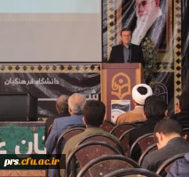 برگزاری مراسم هفته پژوهش 2