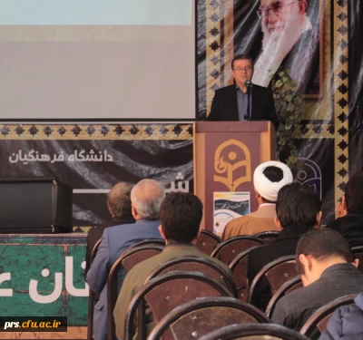 برگزاری مراسم هفته پژوهش