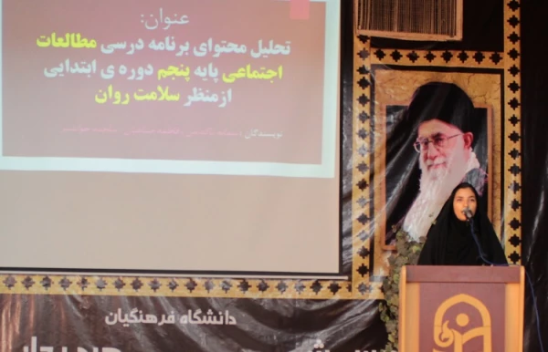 برگزاری مراسم هفته پژوهش 8