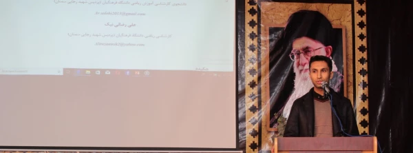 برگزاری مراسم هفته پژوهش 9