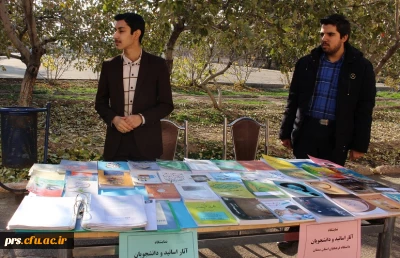 برگزاری نمایشگاه آثار پژوهشی اساتید و دانشجومعلمان