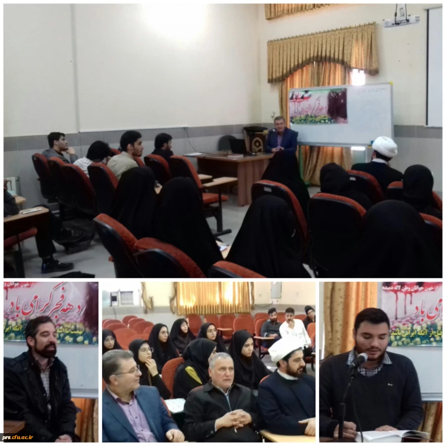 نشست صمیمی مدیریت محترم استان و مسئول نهاد نمایندگی مقام معظم رهبری با دبیران تشکل های دانشجویی پردیس ها 2