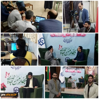 برگزاری جشن نیمه شعبان