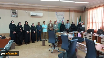 برگزاری همایش استانی تحلیل محتوای کتاب های درسی ایران