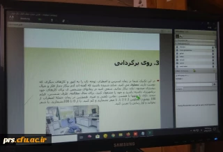 گزارش نشست علمی تخصصی با عنوان مدیریت استرس در مواجهه با ویروس کرونا