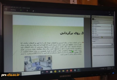 گزارش نشست علمی تخصصی با عنوان مدیریت استرس در مواجهه با ویروس کرونا